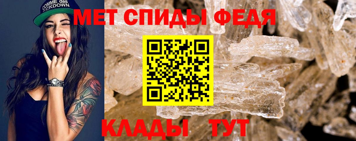 Ачхой-Мартан  Amphetamine  Вход с VPN  АМФ  АМФ Premium 