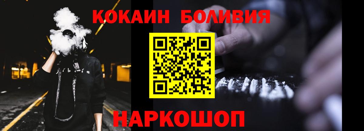 Кокаин Fish Scale Ачхой-Мартан