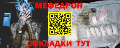 бутират Рязань