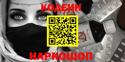 бутират Рязань
