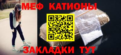 спиды Рузаевка