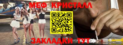 спиды Рузаевка