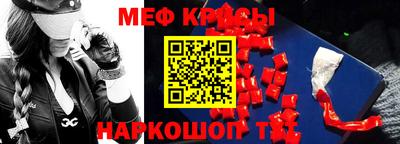 спиды Рузаевка