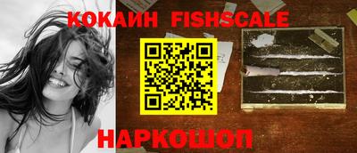 кокаин перу Рыбинск