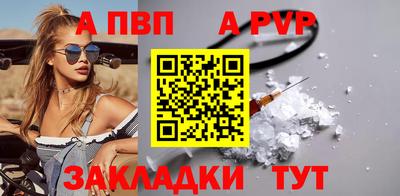 спиды Рузаевка