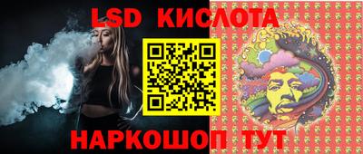спиды Рузаевка