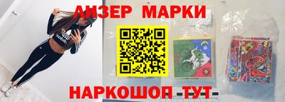 спиды Рузаевка