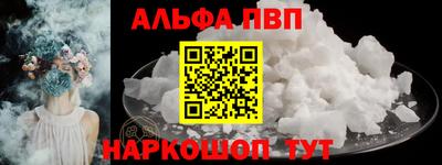 бутират Рязань