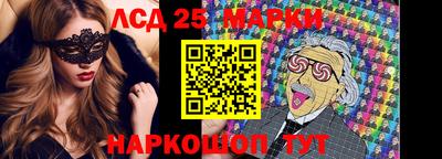 спиды Рузаевка