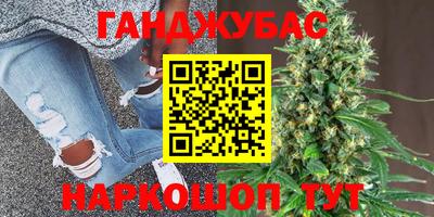 спиды Рузаевка