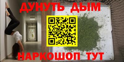 кокаин перу Рыбинск
