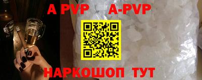кокаин перу Рыбинск