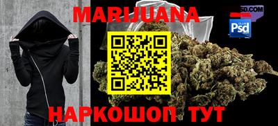 кокаин перу Рыбинск