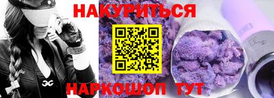 спиды Рузаевка
