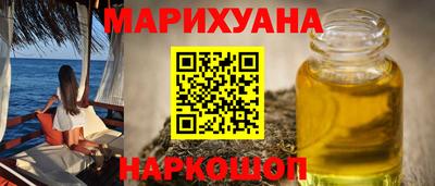 бутират Рязань
