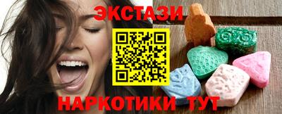 кокаин перу Рыбинск