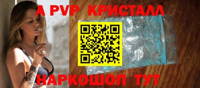 бутират Рязань
