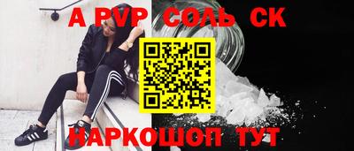 спиды Рузаевка