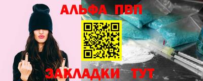 спиды Рузаевка