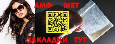 бутират Рязань