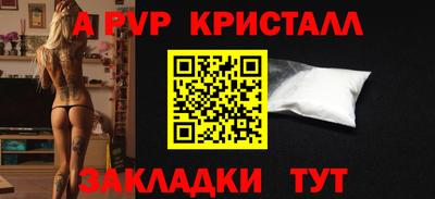 кокаин перу Рыбинск