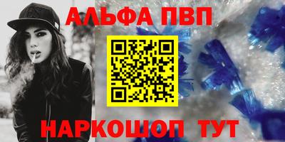 кокаин перу Рыбинск