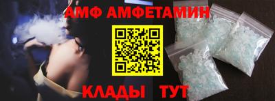 спиды Рузаевка