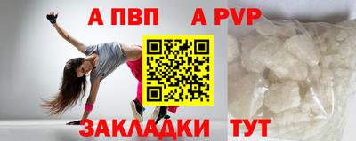 кокаин перу Рыбинск