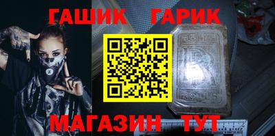 спиды Рузаевка