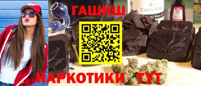 бутират Рязань