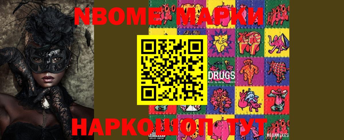 Ачхой-Мартан  LSD-25 экстази ecstasy  LSD-25 экстази ecstasy  hydra зеркало  Вход с VPN 