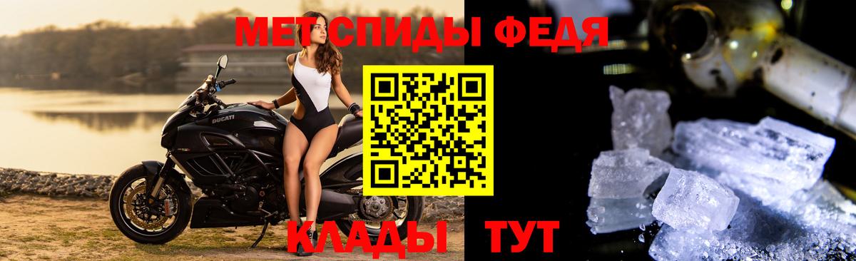 МЕТАМФЕТАМИН кристалл  Вход с VPN  Метамфетамин  Ачхой-Мартан  МЕТАМФЕТАМИН кристалл 