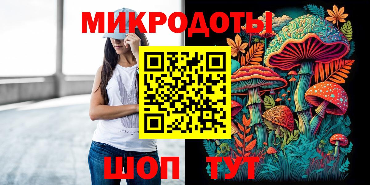 Галлюциногенные грибы MAGIC MUSHROOMS  Вход с VPN  Ачхой-Мартан  Псилоцибиновые грибы Magic Shrooms 