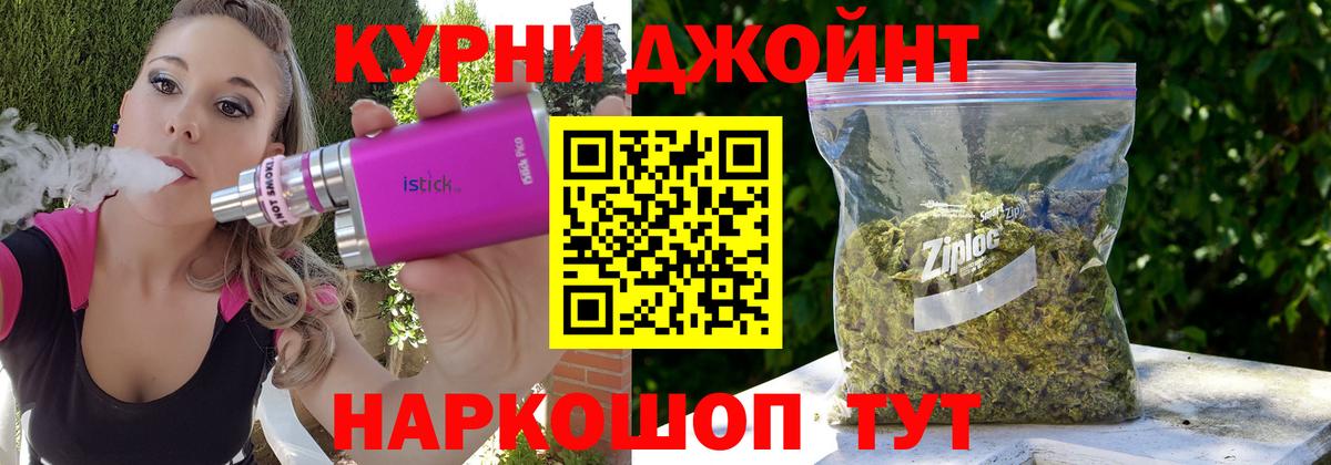 Каннабис MAZAR Ачхой-Мартан