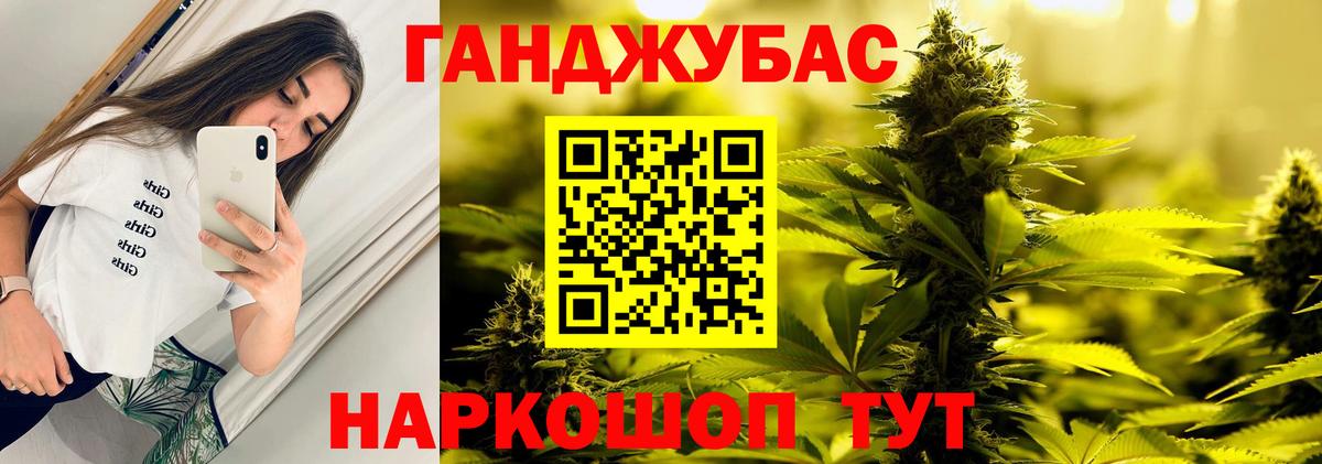 Шишки марихуана планчик  Каннабис OG Kush  Вход с VPN  Шишки марихуана марихуана  Ачхой-Мартан 